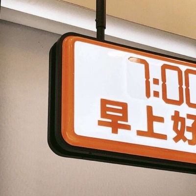 元阳福瑞交流群